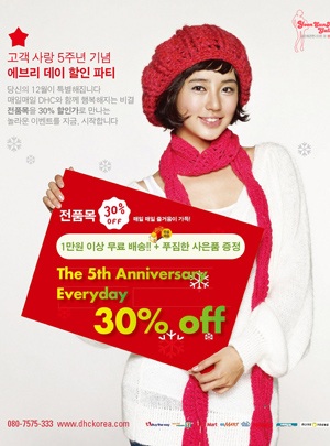 Yoon Eun Hye sẽ tham gia “Ngôi nhà hạnh phúc 2”? - 2 Yoon Eun Hye sẽ tham gia “Ngôi nhà hạnh phúc 2”? - 2