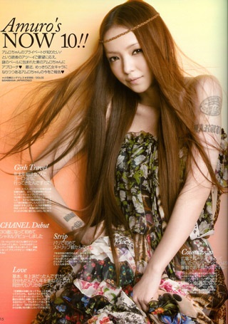 “Nữ hoàng nhạc Pop Nhật Bản” quyến rũ trên tạp chí Vivi - 6 “Nữ hoàng nhạc Pop Nhật Bản” quyến rũ trên tạp chí Vivi - 6