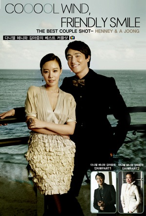 Daniel Henney gia nhập đội quân toàn “sao” của “Dị nhân 4” - 6 Daniel Henney gia nhập đội quân toàn “sao” của “Dị nhân 4” - 6
