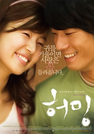 Han Ji Hye: Cần một tình yêu bền vững! - 1 Han Ji Hye: Cần một tình yêu bền vững! - 1