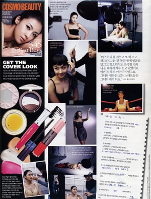 Ha Ji Won: Ngôi sao cô đơn - 2 Ha Ji Won: Ngôi sao cô đơn - 2