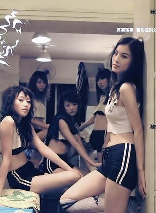 Huỳnh Thánh Y: Nữ cầu thủ quyến rũ - 2