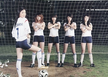 Huỳnh Thánh Y: Nữ cầu thủ quyến rũ - 5