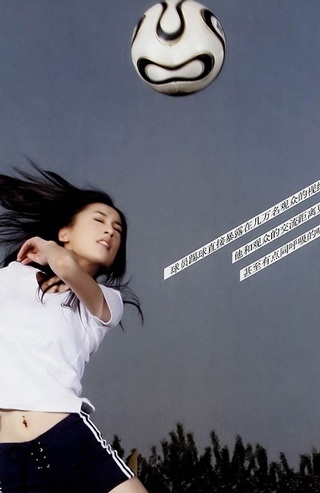 Huỳnh Thánh Y: Nữ cầu thủ quyến rũ - 13