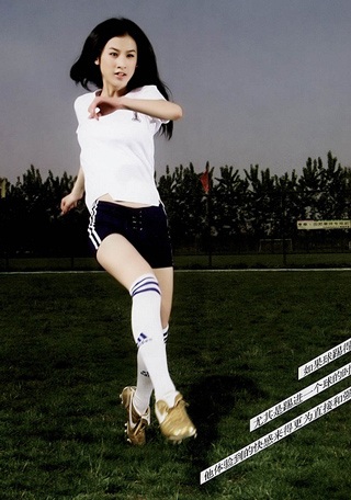 Huỳnh Thánh Y: Nữ cầu thủ quyến rũ - 18