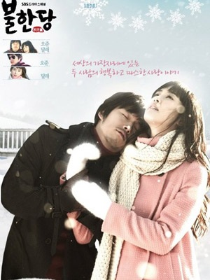 Jang Hyuk chính thức lên chức cha! - 2