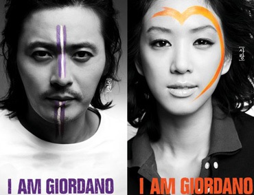 Jang Dong Gun ấn tượng trong quảng cáo Giordano - 3