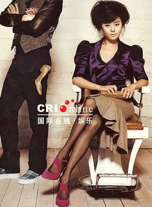 Moon Geun Young “xả hơi” trước khi trở lại làm việc - 1 Moon Geun Young “xả hơi” trước khi trở lại làm việc - 1