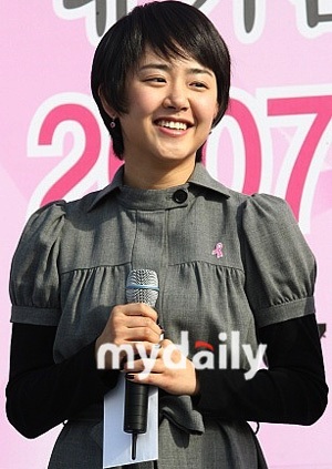 Moon Geun Young “xả hơi” trước khi trở lại làm việc - 2 Moon Geun Young “xả hơi” trước khi trở lại làm việc - 2