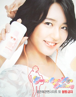 Yoon Eun Hye quyến rũ trong quảng cáo cho Amore Pacific - 2 Yoon Eun Hye quyến rũ trong quảng cáo cho Amore Pacific - 2