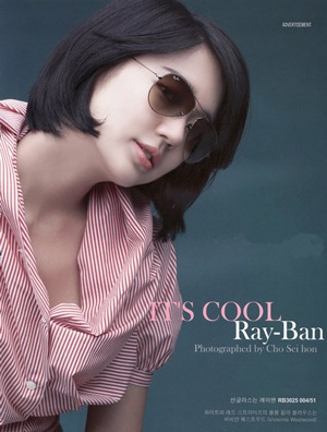 Yoon Eun Hye trở lại với âm nhạc sau 3 năm - 3