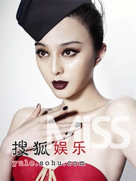 Vẻ đẹp đặc biệt của Phạm Băng Băng - 2