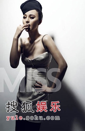 Vẻ đẹp đặc biệt của Phạm Băng Băng - 3