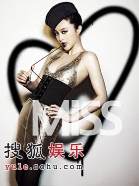 Vẻ đẹp đặc biệt của Phạm Băng Băng - 5