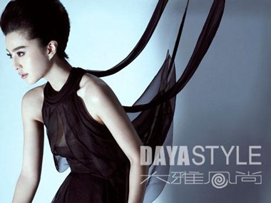 Phạm Băng Băng "hút hồn" nhà thiết kế thời trang Giorgio Armani - 3