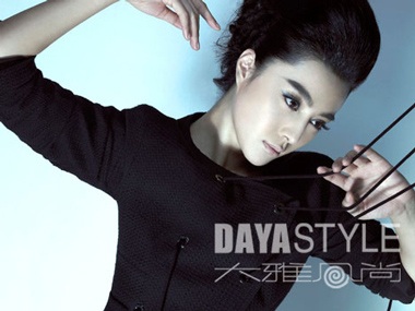 Phạm Băng Băng "hút hồn" nhà thiết kế thời trang Giorgio Armani - 5