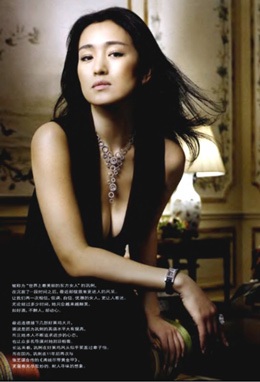 Củng Lợi: Tất cả chỉ vì một chữ "Tình"  - 1