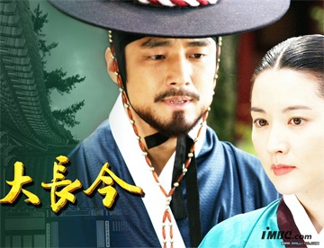 “Nàng Dae Jang Geum” lên sân khấu - 3