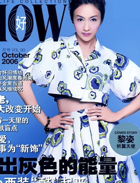 Lê Tư mong sớm tìm được ý trung nhân - 1