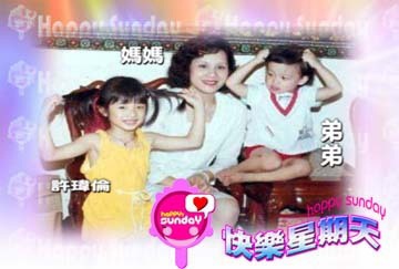 Tro xương của Hứa Vỹ Luân được giữ lại làm bảo thạch - 1