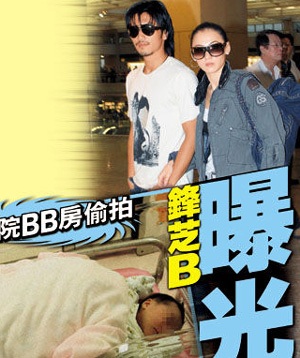 Mẹ chồng Trương Bá Chi “nổi giận” với giới truyền thông - 3 Mẹ chồng Trương Bá Chi “nổi giận” với giới truyền thông - 3