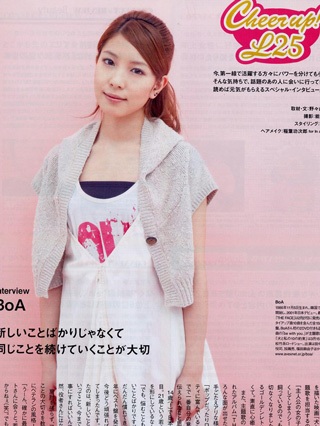 BoA “thống lĩnh” bảng xếp hạng và tạp chí Nhật - 9