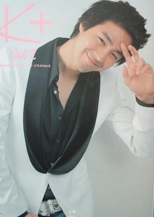 “Vườn Sao Băng” sẽ có phiên bản tiếng Hàn  - 5