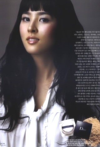 “Công chúa So Seo Noh” yêu Song Seung Heon? - 8