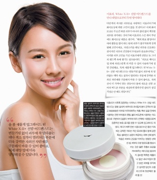 Ra mắt bộ ảnh quảng cáo của Lee Hyori - 1 Ra mắt bộ ảnh quảng cáo của Lee Hyori - 1