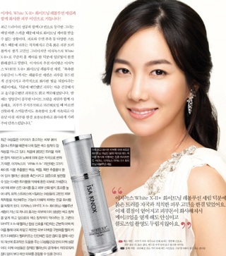 Ra mắt bộ ảnh quảng cáo của Lee Hyori - 6 Ra mắt bộ ảnh quảng cáo của Lee Hyori - 6