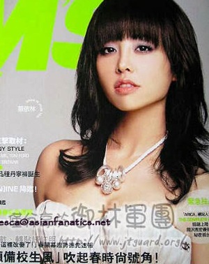 Thái Y Lâm thích chủ động trong chuyện tình yêu - 6