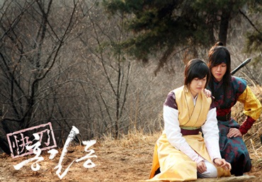 Phim “hot” của Sung Yu Ri cuốn hút tới phút chót! - 2