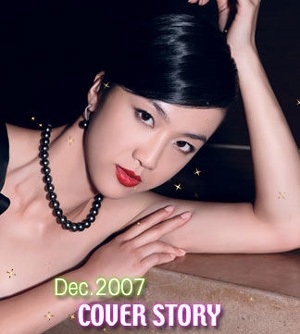 Thang Duy bị “cấm vận” tại Trung Quốc vì cảnh “nóng” - 2 Thang Duy bị “cấm vận” tại Trung Quốc vì cảnh “nóng” - 2