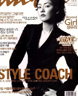 Sung Yu Ri với những khoảnh khắc đáng nhớ - 37 Sung Yu Ri với những khoảnh khắc đáng nhớ - 37