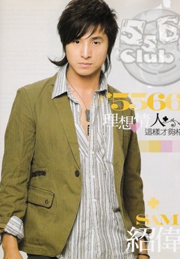 Người đàn ông đẹp trai nhất Đài Loan là ai? - 3