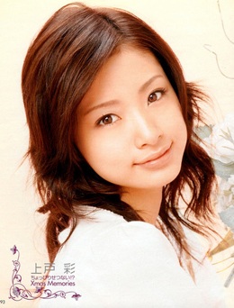 Bae Yong Joon sang Nhật đóng phim - 1