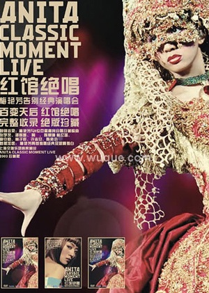 Tranh chấp tài sản của ngôi sao quá cố Mai Diễm Phương - 1 Tranh chấp tài sản của ngôi sao quá cố Mai Diễm Phương - 1