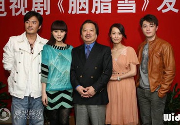 Bộ phim đầu tay của Phạm Băng Băng đã lên sóng! - 2