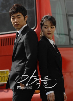 Chae Rim vẫn trẻ trung và xinh đẹp! - 4