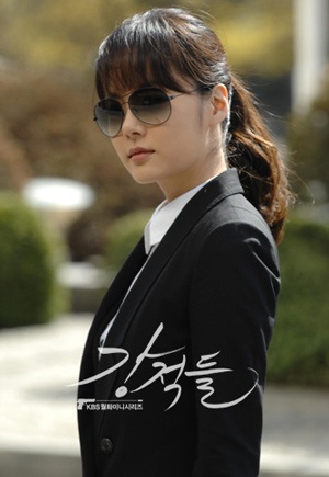 Chae Rim vẫn trẻ trung và xinh đẹp! - 7