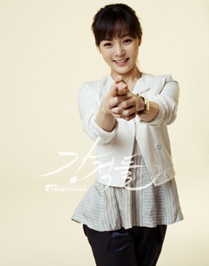 Chae Rim vẫn trẻ trung và xinh đẹp! - 8