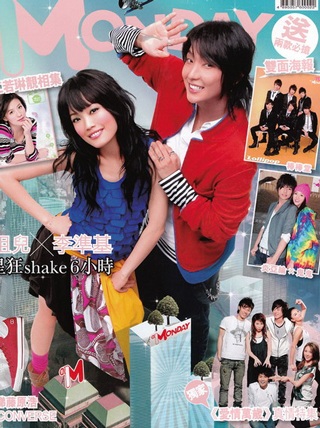 Dung Tổ Nhi chỉ trích Lương Lạc Thi - 5 Dung Tổ Nhi chỉ trích Lương Lạc Thi - 5