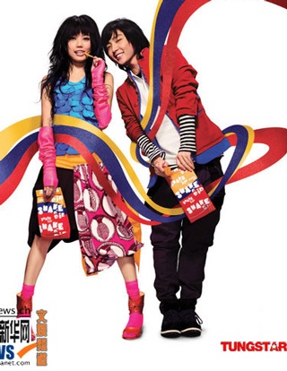 Dung Tổ Nhi chỉ trích Lương Lạc Thi - 7 Dung Tổ Nhi chỉ trích Lương Lạc Thi - 7