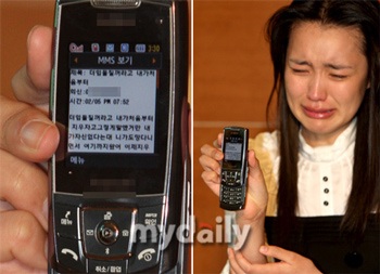 Một vụ scandal của làng giải trí xứ Hàn năm 2008 - 1 Một vụ scandal của làng giải trí xứ Hàn năm 2008 - 1