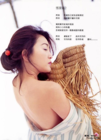 25 bức hình đẹp của người đẹp U40 Ôn Bích Hà - 14