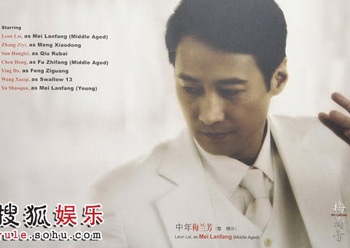 Ra mắt hình ảnh đầu tiên của “bom tấn” Mai Lan Phương - 1