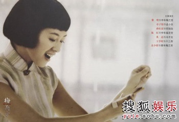 Ra mắt hình ảnh đầu tiên của “bom tấn” Mai Lan Phương - 2