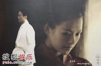 Ra mắt hình ảnh đầu tiên của “bom tấn” Mai Lan Phương - 5