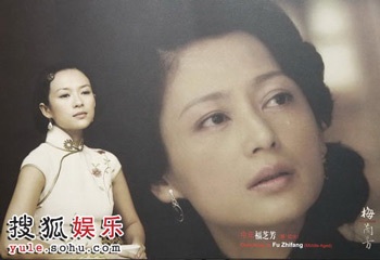 Ra mắt hình ảnh đầu tiên của “bom tấn” Mai Lan Phương - 4