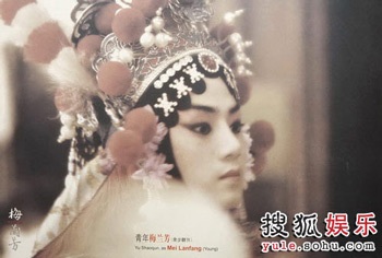 Ra mắt hình ảnh đầu tiên của “bom tấn” Mai Lan Phương - 7